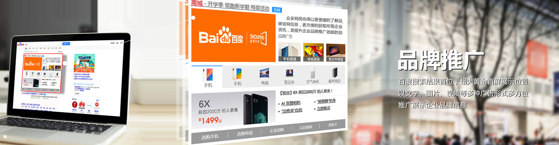 都安百度充值返点