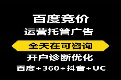 信息流广告优化策略：以百度案例为鉴