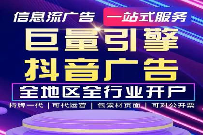 深度解析：百度竞价推广代运营如何助力某教育机构扩大市场份额